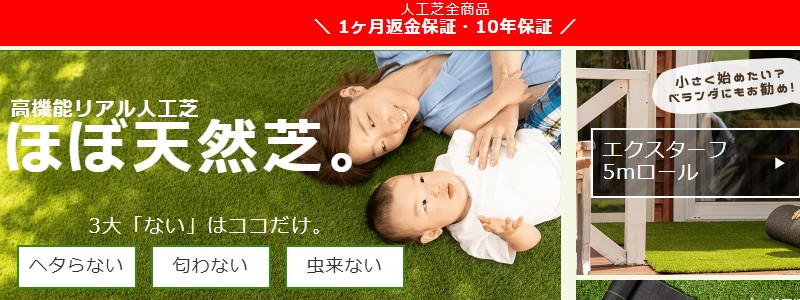 10�N�ԕۏ؁I �����x�I���W�i���l�H�Ńt�B�[���h�}�W�b�N���T�C�g